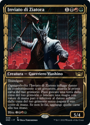7ba8bdbc-bfff-466d-9387-0533e2d51dad Ziatora's Envoy