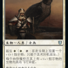 Abzan Falconer