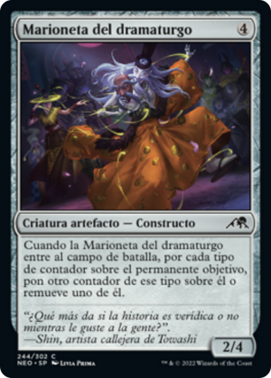 7c1626ec-9e50-43c0-828c-e9867406f39a Dramatist's Puppet