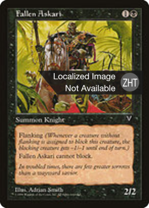 7c36b7a6-eef5-4137-8110-82f0b70c2d4f Fallen Askari
