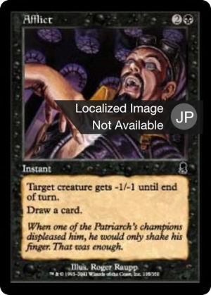 7c38a82e-4b70-4795-b129-349778a8bc38 Afflict