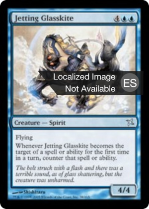 7c3f0f1e-eefb-4e0a-9967-b32562c500fb Jetting Glasskite