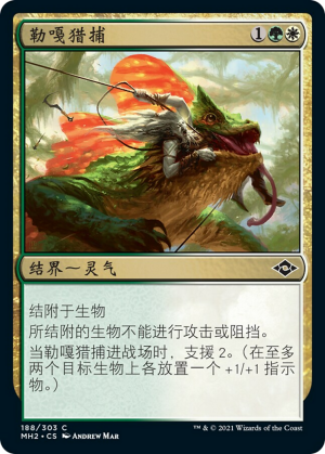 7c43123f-ed76-41db-9a0a-c537c6848cfc Captured by Lagacs