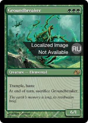 7c438b6b-7139-42c8-a150-2edfd6160827 Groundbreaker