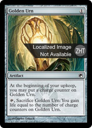 7c8e93ab-47ec-4fcf-8dcb-2b350e8cb984 Golden Urn