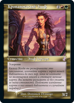 7c9bf30c-40dc-47cd-9200-51209896008c Bloodbraid Elf