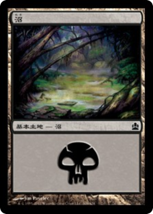 7c9cea6a-d64a-471b-a711-63e0143dba56 Swamp