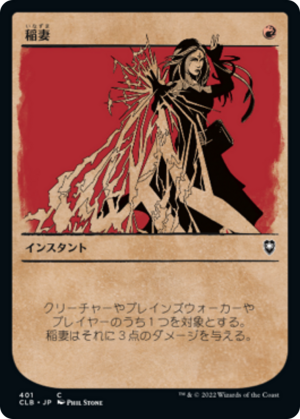 7ca88ca9-2215-4fd4-81f3-d21a2acfdd50 Lightning Bolt