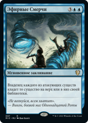 7cc18ccb-8f69-497f-9eb9-ecaa7aa6ab0e Aetherspouts