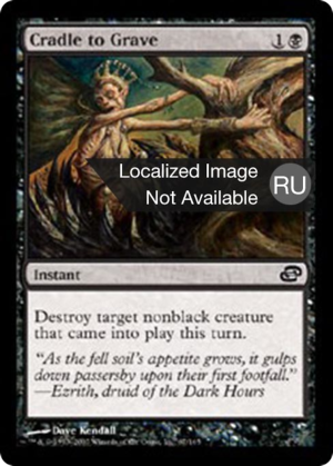 7ccfe094-180b-448d-aaa9-23c4e12376f5 Cradle to Grave