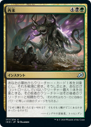 7d264754-6846-4f36-896d-abf42e32d7d3 Back for More