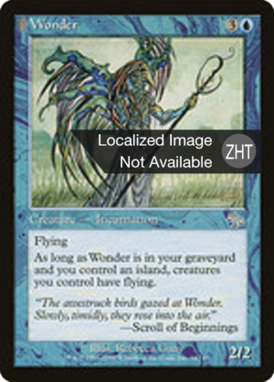 7d32ef29-0fa9-4efe-92a9-005262aced45 Wonder