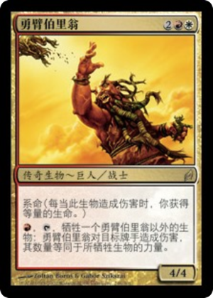 7d3f31bd-2d88-491b-9f27-b0695701ee9c Brion Stoutarm