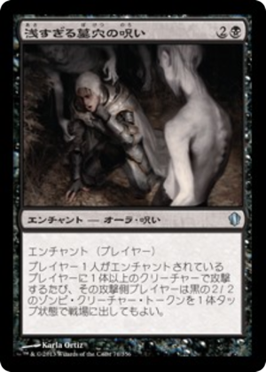 7d48cad9-e2f3-4bb3-a784-ec33e4327da8 Curse of Shallow Graves