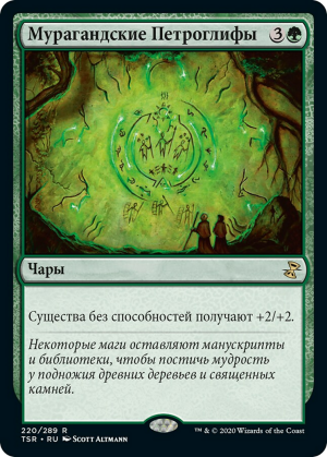 7d4d99d2-7208-4518-8985-0873bebdb714 Muraganda Petroglyphs