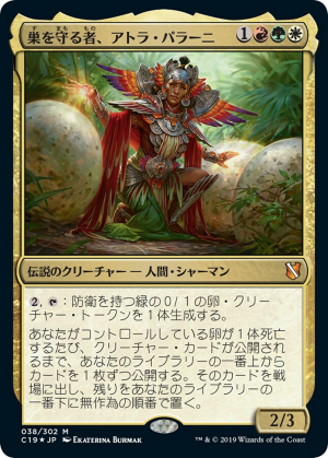 7dab58db-ac50-4d94-8098-0edd83f830e5 Atla Palani, Nest Tender