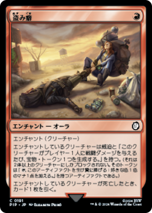 7dd94b67-bcff-4022-9287-6cd636edd061 Sticky Fingers