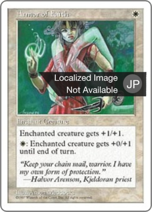 7e4f36f7-5830-4003-b693-e06e853bc160 Armor of Faith
