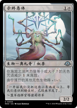 7e5a7dd3-50ae-460b-ba1f-7fc262c21206 It That Heralds the End