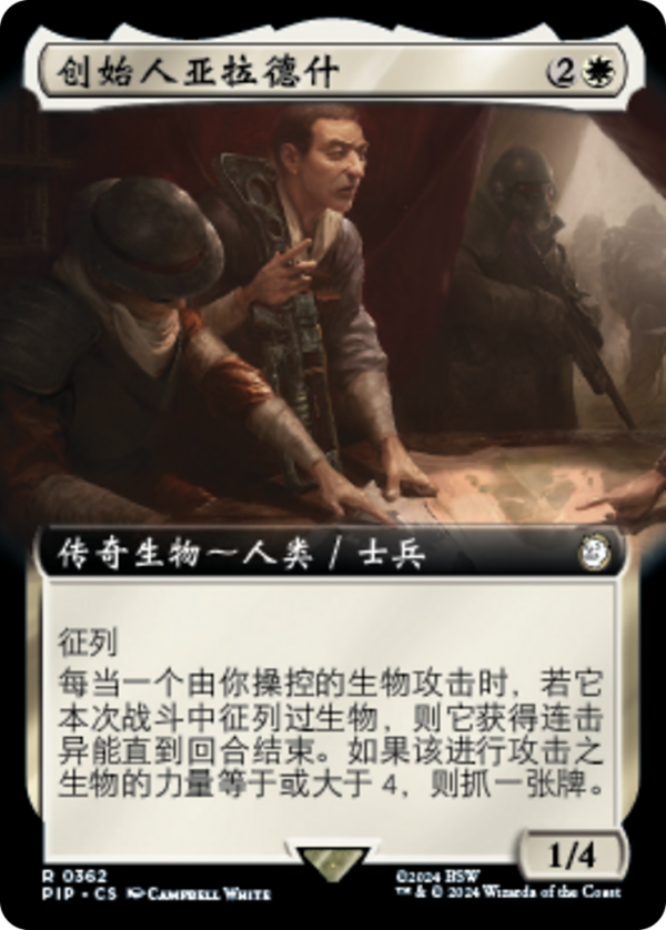 Aradesh, the Founder