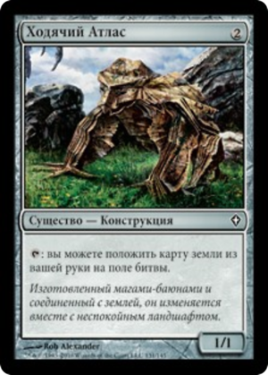 7e83cfc3-11b6-4eeb-b881-ad09f16ba91a Walking Atlas