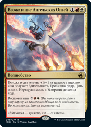 7e8f0980-c2da-4e0c-8ce4-cc77e01e0a9a Angelfire Ignition