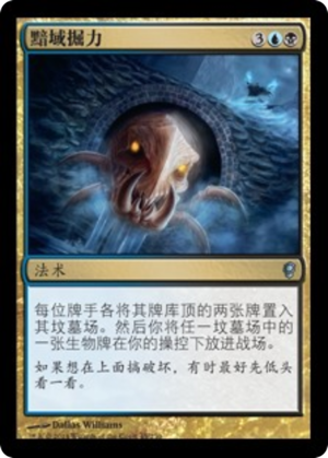 7ec90ba2-179b-4326-95c3-036a48b40142 Extract from Darkness
