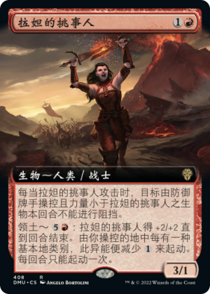 7eca01aa-0059-4e46-9d12-edbee2338fa1 Radha's Firebrand