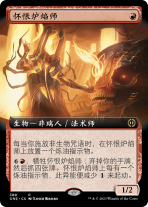 7ecfcb1b-b464-4831-87e3-143acbfe8e23 Vindictive Flamestoker