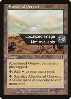 7ed945e5-b63d-4e04-9105-83b138eaacba Abandoned Outpost