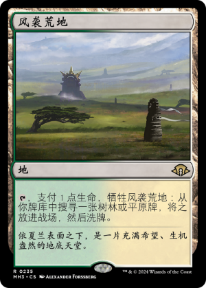 7edfa48f-f34b-478a-bb84-03d3fdbd6d32 Windswept Heath