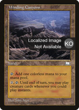 7f27c60a-9af3-48e5-9bf0-07e7b8d7dec4 Winding Canyons