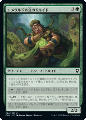 7f44755d-59c8-4b5c-b19a-cd35bca9bdce Druid of the Emerald Grove