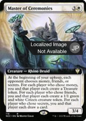 7f72e3fd-46d9-4c05-a41e-de7a59ca0405 Master of Ceremonies