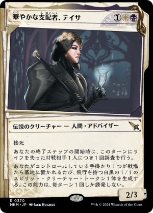 Teysa, Opulent Oligarch