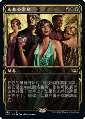 7fa5f9ce-9c0b-49a7-b67e-a45a2896518d Cabaretti Ascendancy