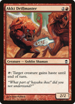 7fb63254-5786-43fb-8ccd-132095a55e64 Akki Drillmaster