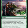 Zendikar Resurgent