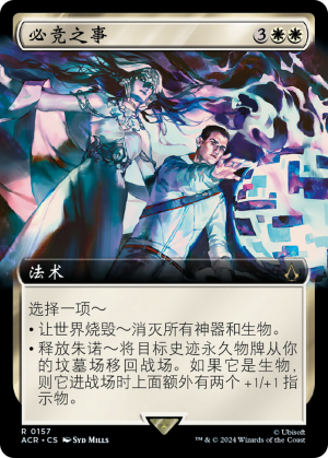 7fef042c-c6f7-43b8-badd-5d62a7a4215b What Must Be Done