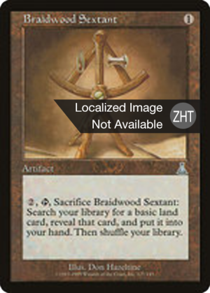 7ff41d64-8239-4002-90f4-388be24987af Braidwood Sextant