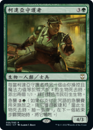 8000b812-bc3e-4286-bb33-6ddda6bc0ae3 Caldaia Guardian