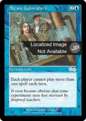 800bf9c0-1f17-4323-af74-6c061c73afa5 Arcane Laboratory