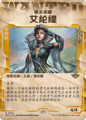 8024806c-5f17-41f8-9a35-a0a800c9f6bb Eriette, the Beguiler