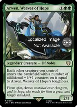 80482a47-c953-4180-9604-765233c37d7c Arwen, Weaver of Hope