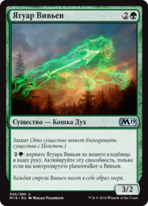 804ca816-d6ac-4e99-8cdd-7d3b98c79726 Vivien's Jaguar