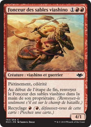 806b15e8-dc2a-42ac-906f-45c48b16f182 Viashino Sandsprinter