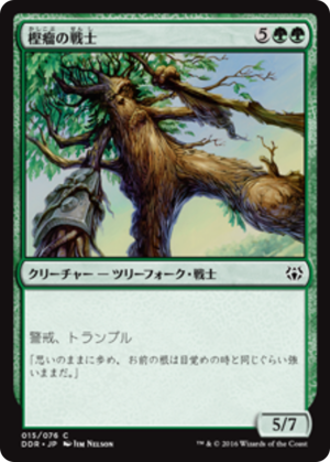 806bac15-b3f9-4deb-a4b5-c2120fd5f67e Oakgnarl Warrior