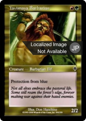 806ef679-6775-42af-87b5-e0a4ec7effbf Yavimaya Barbarian