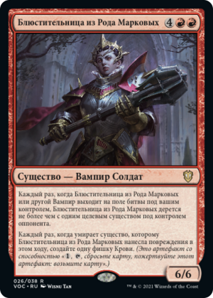 80717427-edaf-48f8-a846-55f983cc12d7 Markov Enforcer