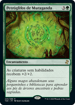 807c014d-a6a6-49ce-b181-4a7017015324 Muraganda Petroglyphs